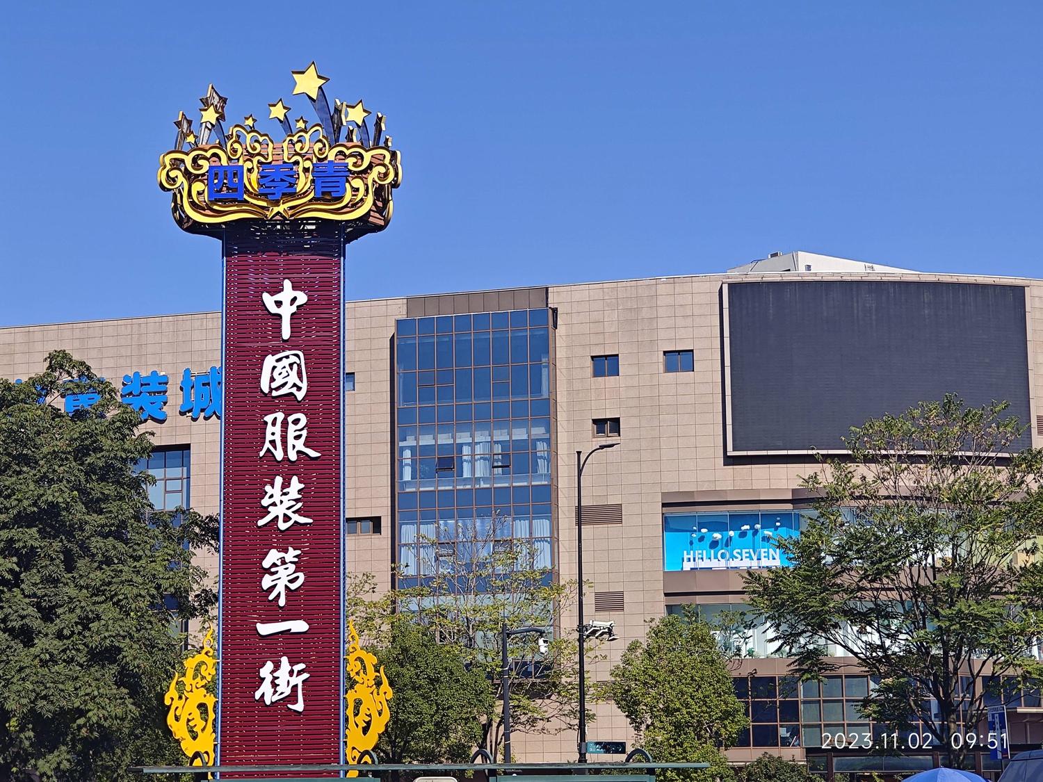 Solutions Zhejiang Swin IoT Technology Co Ltd Solutions zhejiang swin iot technology co ltd